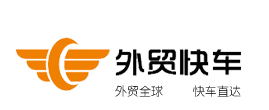 谷歌优化外贸快车