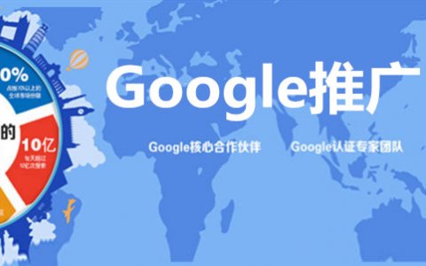 数万家外贸企业的出海利器 Google优化领先平台-外贸快车登陆分众传媒